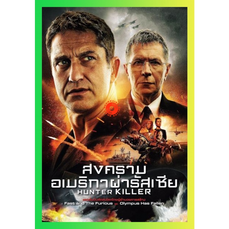 NEW DVD Hunter Killer สงครามอเมริกาผ่ารัสเซีย (เสียง ไทย /อังกฤษ ซับ ไทย/อังกฤษ) DVD NEW Movie