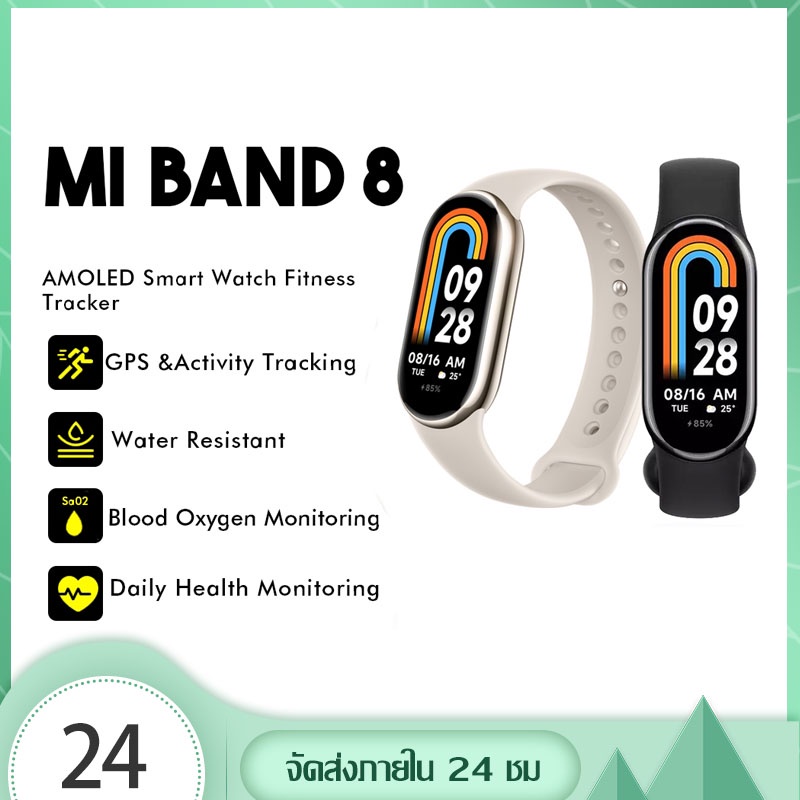 Xiaomi Mi Band 8 (Global Version) สมาร์ทวอทช์ การวัดออกซิเจนในเลือด นาฬิกาสมาร์ทวอทช์ การปรับความสว่างได้อัจฉริยะ