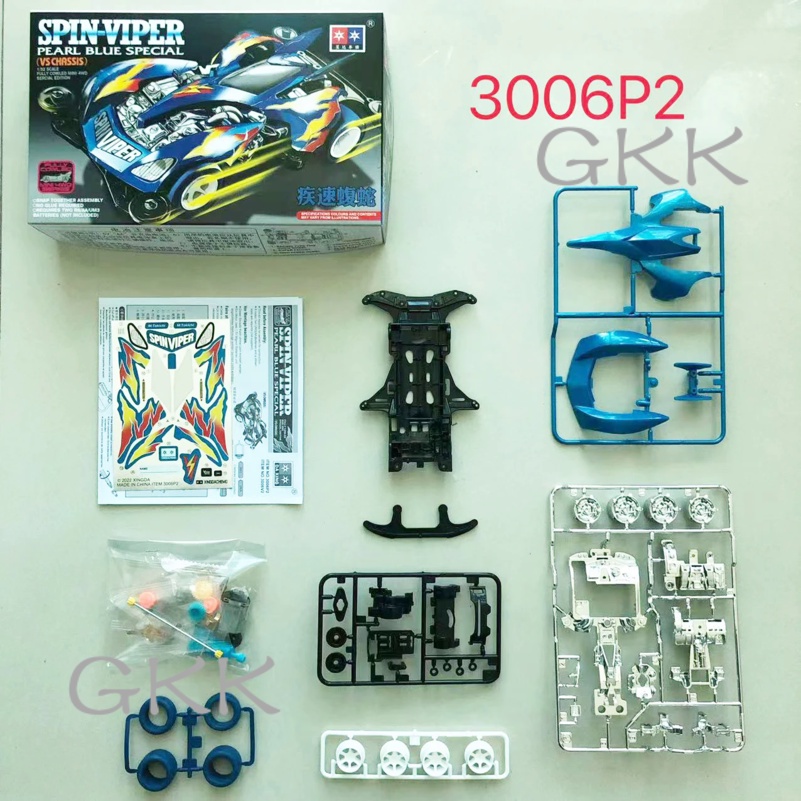 GK Daxing 1/32 Mini 4WD Car Model SPIN VIPER White/Pearl Blue Special with VS Chassis Assembly Vehic