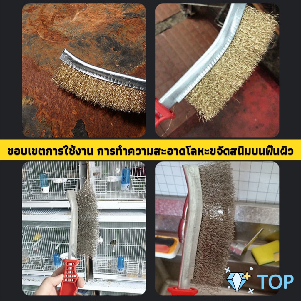 แปรงลวดทองเหลือง ขัดปัดสนิม ด้ามพลาสติก ​Wire Brush ราคา ถูกที่สุด ดีลบีเคเค แกลเลอรีภาพที่ 2