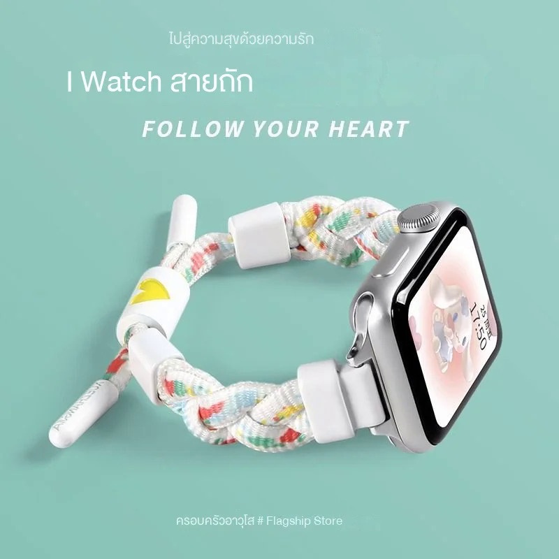 สายรัดข้อมือแบบทอสายคล้องมือสายนาฬิกาสำหรับแอปเปิ้ล iWatch applewatch7/6/5/4