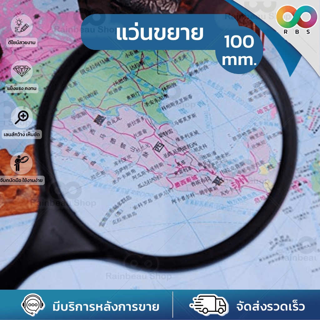 🌈ใหม่🌈 RBS  แว่นขยาย แว่นขยายอ่านหนังสือ ส่องพระ 100 เท่า น้ำหนักเบา พกพาง่าย จับถนัดมือ พลาสติก ABS