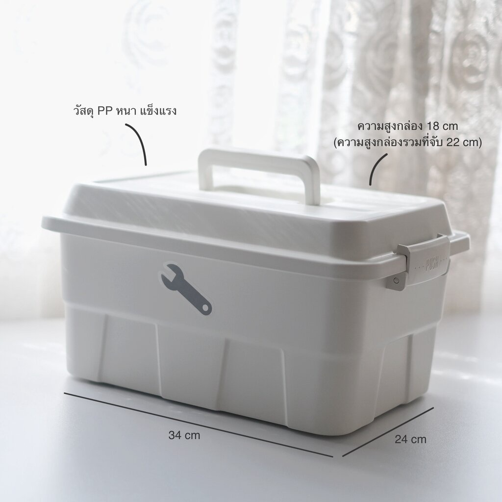 Omocha - (New) Multifuntional organize box กล่องเก็บของอเนกประสงค์ กล่องเครื่องมือ กล่องยา