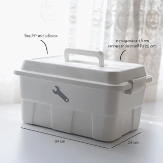 Omocha | Multifuntional organize box กล่องเก็บของอเนกประสงค์ กล่องเครื่องมือ กล่องยา