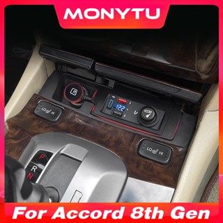 สําหรับ Honda Accord 8th Gen 2008-2013 รถไฟแช็กซ็อกเก็ต Spli…