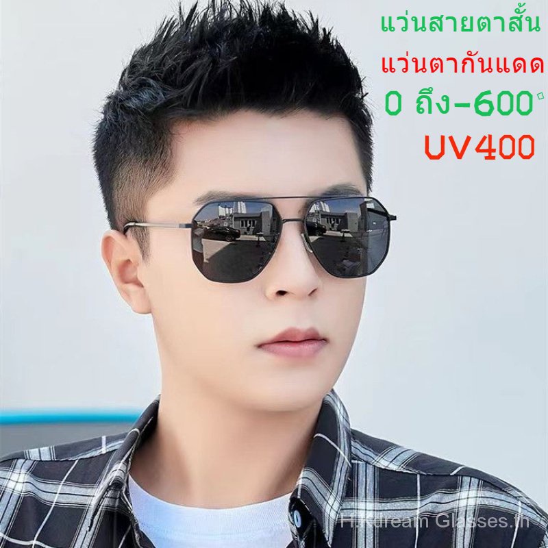 แว่นตากันแดด สายตาสั้น 0 ถึง -600 ป้องกันรังสียูวี 400 แฟชั่นเกาหลี สไตล์นักบินย้อนยุค สําหรับผู้หญิง และผู้ชาย