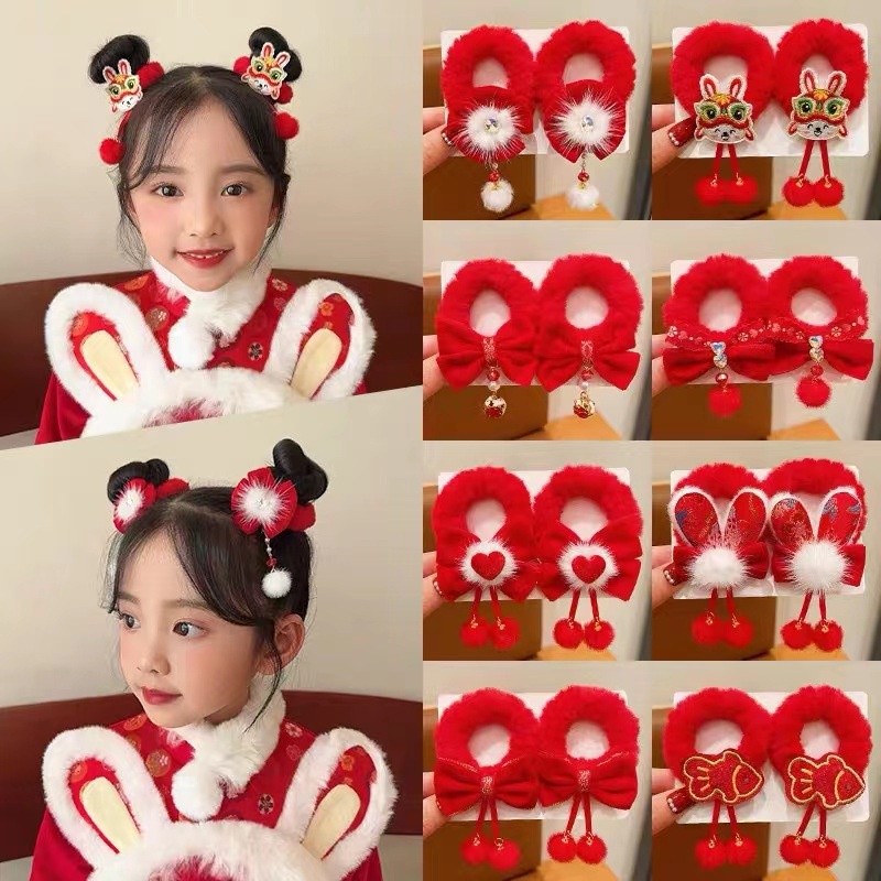 ยางรัดผม ประดับโบว์ และพู่ สีแดง แฟชั่นน่ารัก สําหรับเด็ก เทศกาลปีใหม่ 2 ชิ้น