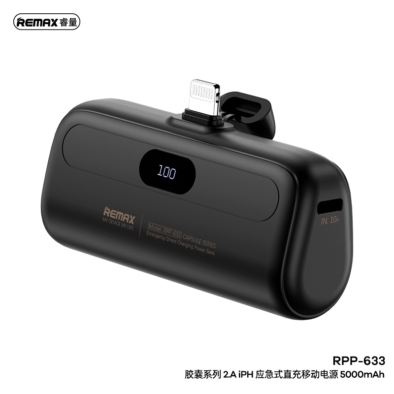 Z&M พาวเวอร์แบงค์ฉุกเฉิน REMAX RPP-633 IPH 2A 5000mAh