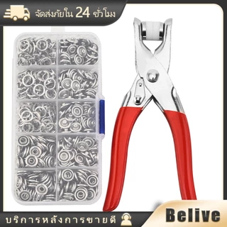 ชุดคีมติดกระดุมแป๊กโลหะ DIY ชุดตอกพร้อมกระดุม พร้อมกระดุม50/100ชิ้น ขนาด 9.5 มม.