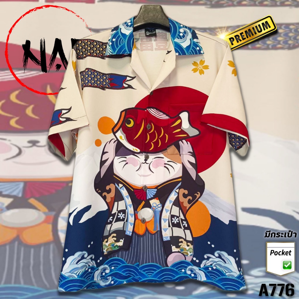 เสื้อยืด ผ้าเรยอน ลายแมว ปลาฮาวาย A776