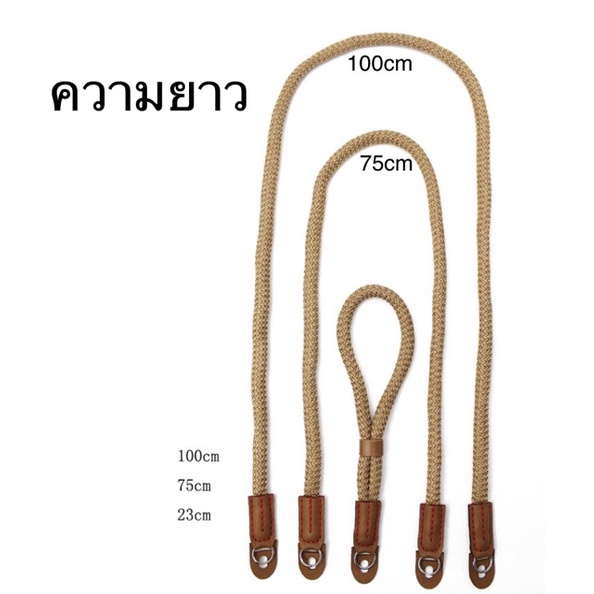 (คอS/M/L) สายคล้องกล้อง S23cm/M75cm/L100cm สายสะพายกล้อง
