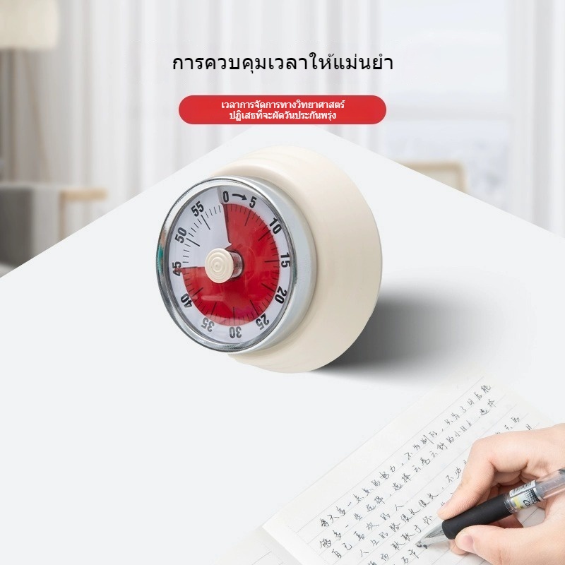 นาฬิกาจับเวลา นับถอยหลัง เตือนการเรียนรู้ การจัดการเวลา จับเวลา นักเรียน ตัวจัดการเวลา