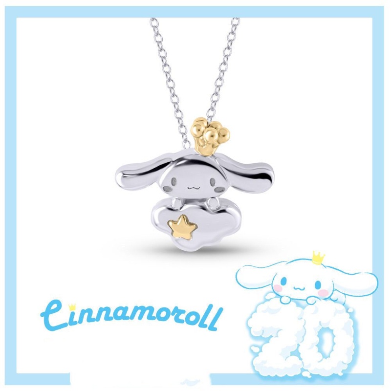 ดาวอบเชยสุนัขจี้เครื่องประดับ, การ์ตูนซานริโอ, ที่เรียบง่าย, แฟชั่น, สง่างาม, สไตล์เกาหลี, สร้อยคอน่ารักและละเอียดอ่อนสําหรับผู้หญิง, ของขวัญที่สวยงามสําหรับผู้หญิง