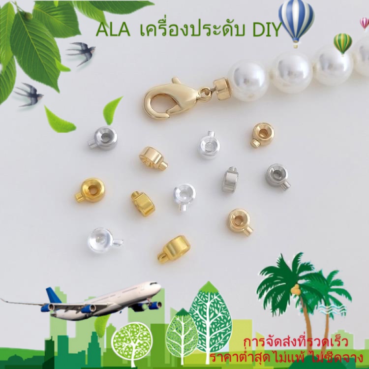 ❤️เครื่องประดับ DIY❤️หัวเข็มขัดชุบทอง 14K 18K แบบบาง อุปกรณ์เสริม สําหรับสร้อยคอ สร้อยข้อมือ DIY[หัวเข็มขัดเชื่อมต่อ/สร้อยข้อมือ/สร้อยคอ/กําไลข้อมือ]