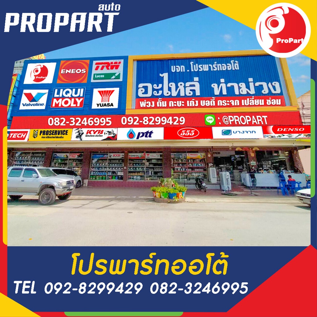 กันชนหน้า ALMERA ปี 2014-2016 นิสสัน อเมร่า ไฟหน้าหยัก ไม่เดย์ไลท์ - รูปที่ 4