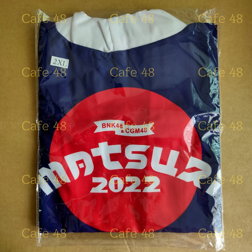 เสื้อ BNK48 Matsuri 2022 เบอร์ 2XL เสื้อยูกาตะ สีน้ำเงิน สีขาว เสื้อฮัปปิ Bnk Yukata Lucky Bag 2023