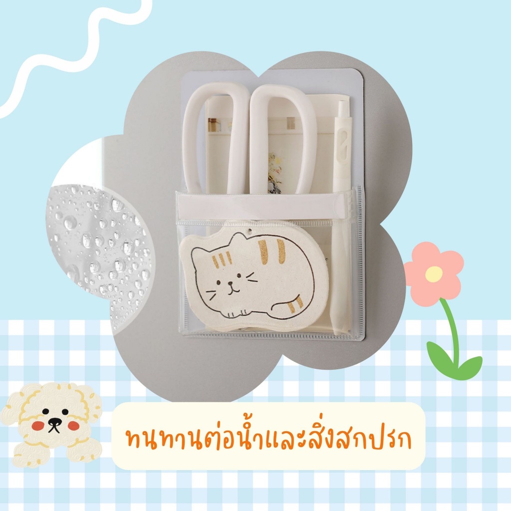 ช่องใส่ของแบบแม่เหล็ก แม่เหล็กติดตู้เย็น กระเป๋าใส่ของแม่เหล็กติดตู้เย็น FaSoLa