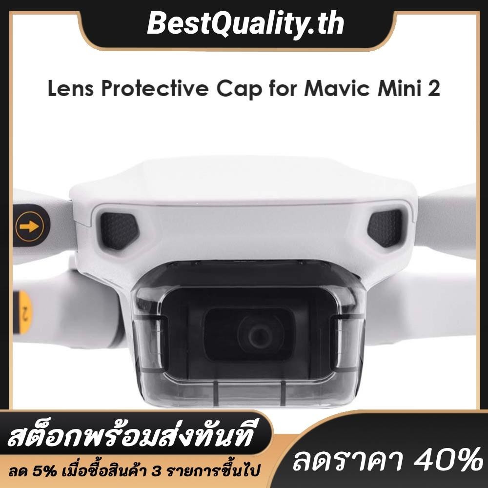 ฝาครอบเลนส์โดรน กันฝุ่น สําหรับ DJI Mavic Mini Mini 2