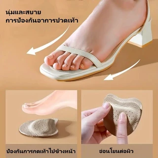 พื้นรองเท้าครึ่งเท้าสำหรับผู้หญิง พื้นรองเท้าครึ่งเท้าแบบฟองน้ำนุ่ม พื้นรองเท้าครึ่งเท้าแบบส้นสูงสำหรับผู้หญิง