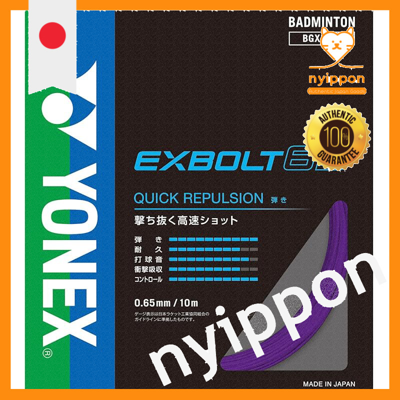 YONEX Exbolt 65 Badminton String - Various Colors and Sizes