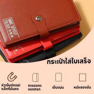 【COD】กระเป๋าใส่ทะเบียนรถ ทะเบียนบ้าน