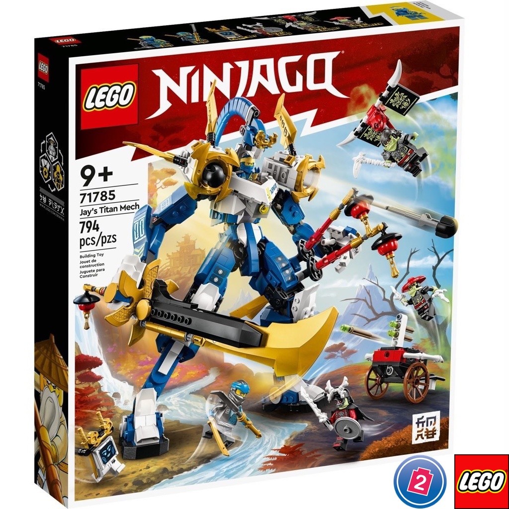 เลโก้ LEGO Ninjago 71785 Jay's Titan Mech