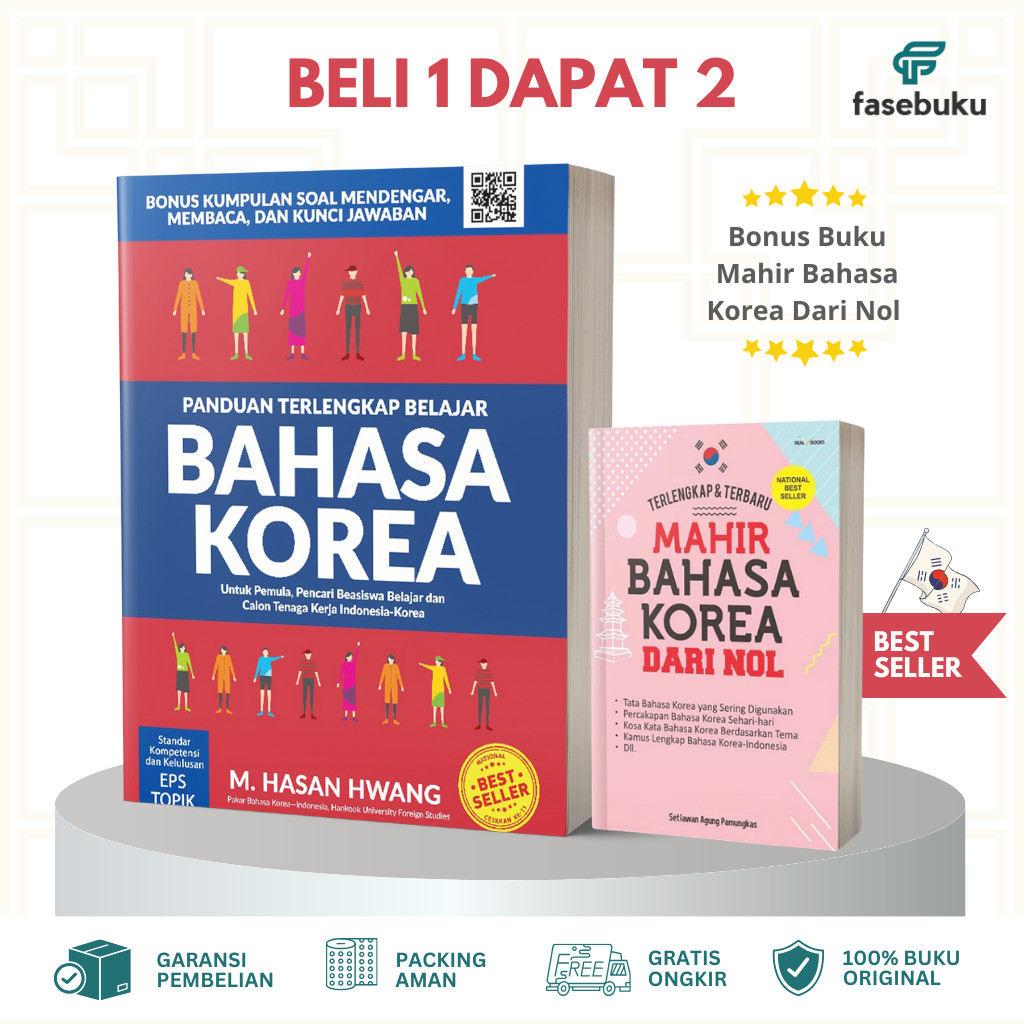 ซื้อ 1 แถม 2 - คู่มือการเรียนรู้ฉบับสมบูรณ์สุดเกาหลี + Proficient Korean From Zero - Hasan Hwang