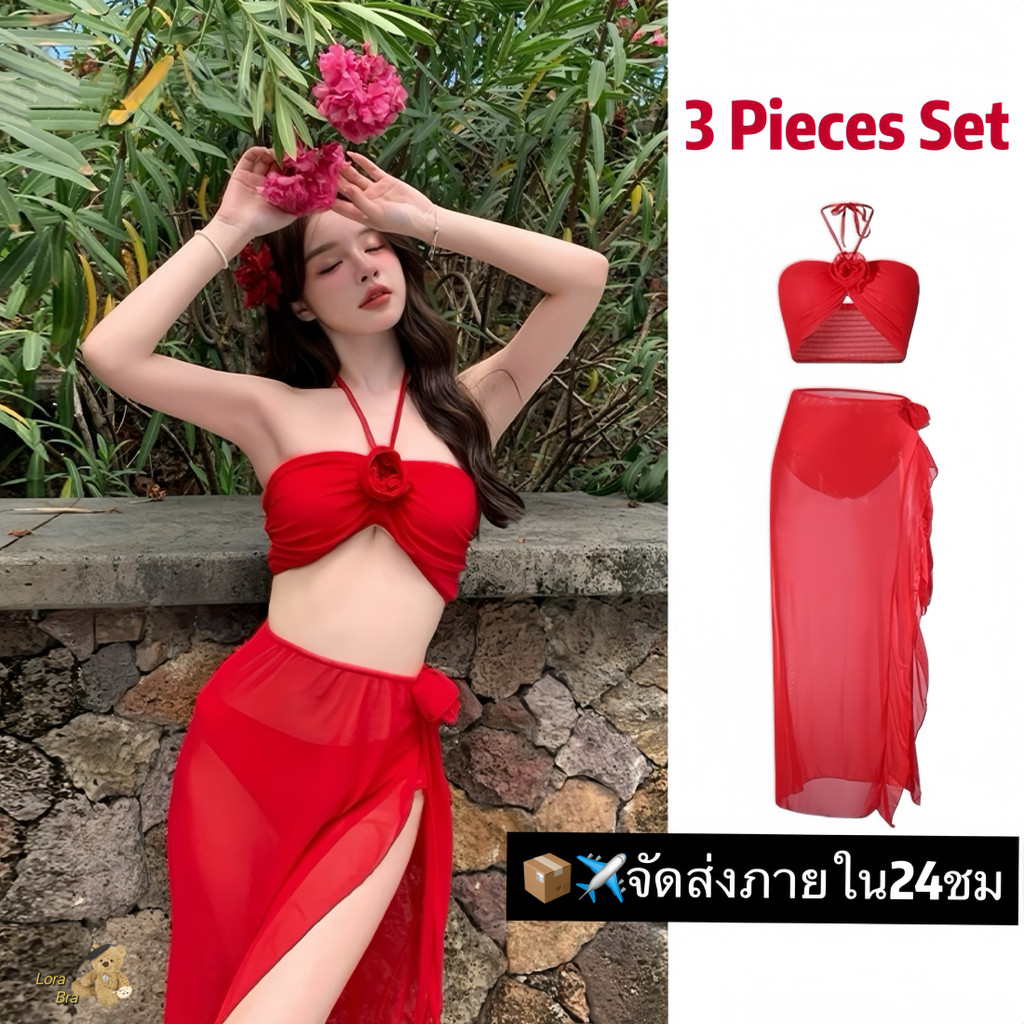 🎀 ส่งไวจากไทย 🎀 บิกินี 3 ชิ้น สีแดง พร้อมเดรสยาว เซ็กซี่ ผูกคอ เปิดไหล่ ชุดไปทะเล