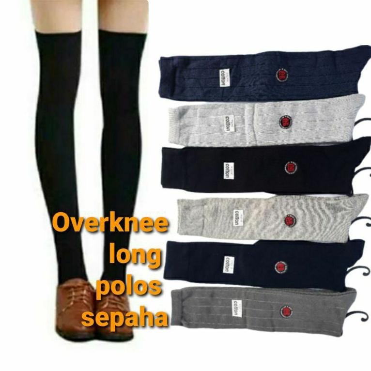OVERKNE LONG SOCKS / PLAIN KNEE LENGTH SOCKS
