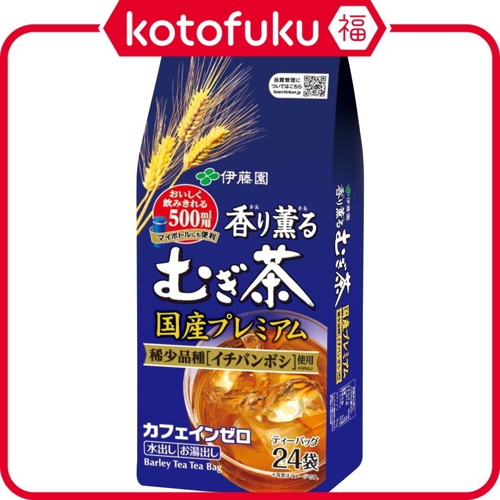 [ในสต็อก] Itoen ชาข้าวบาร์เลย์หอม , ถุงชาพรีเมี่ยมที่ปลูกในญี่ปุ่น 100% , decaf , 24 ถุง