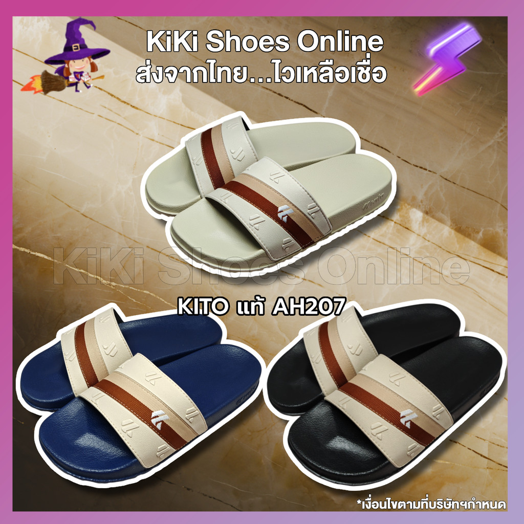 KiKi Shoes - Kito รองเท้าแตะแฟชั่น สำหรับผู้ชาย/ผู้หญิง แบบสวม สไตล์มินิมอล luxury stripe เรียบหรู ด