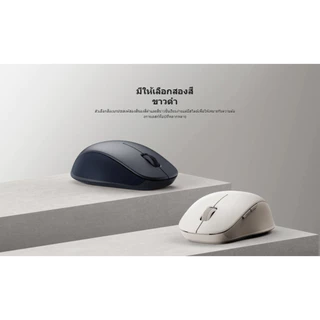 (NEW) Xiaomi Dual-mode Wireless Mouse 2 เมาส์ 2 โหมด บลูทูธไร้สาย เซ็นเซอร์ความแม่นยำสูง 1200 DPI ตัวรับสัญญาณนาโนในตัว
