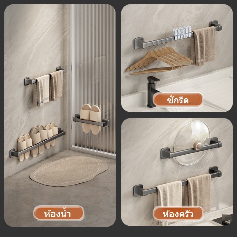 ที่วางผ้าเช็ดตัวในห้องน้ำ ไม่ต้องเจาะผนัง รับน้ำหนักสูง ติดตั้งใน 3 วินาที เหมาะทั้งบ้านและคอนโด
