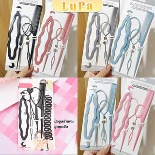 อุปกรณ์ช่วยเก็บผม เกล้าผม เปียผม ได้ง่าย ยืดหยุ่น สำหรับผู้หญิง Hair Access