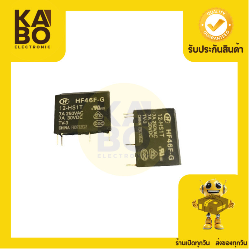 รีเลย์HF46F-G 12V4ขา 7Aมีพร้อมส่งในไทย