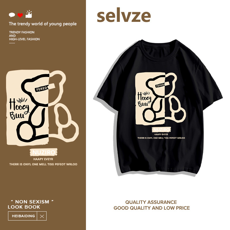 SELVZE（จัดส่งตลอด 24 ชั่วโมง）print T-shirt，เสื้อยืดแขนสั้นวินเทจลายหมี I003711