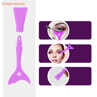 Hanprospree&gt; ซิลิโคนนุ่ม แต่งตา ลายฉลุ อายไลเนอร์ อายแชโดว์ จุก ความงาม ตา เครื่องมือความงาม al เครื่องมือแต่งหน้าอย่างดี