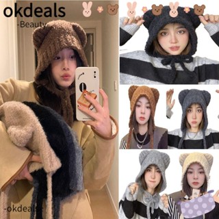 Okdeals หมวกถัก น่ารัก อบอุ่น ที่ปิดหู ที่ปิดหู ที่ปิดหูหมี หมวกกันหนาว