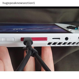 Hugepeaknewsection1 ฝาครอบพอร์ตชาร์จมือถือ ป้องกันฝุ่น สําหรับ ROG ALLY Interface