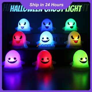 Richanghuodong ฮาโลวีน Ghost Night Light LED ที่มีสีสันตารางด้านบนตกแต่ง Ghost PARTY Happy Halloween PARTY ตกแต่งบ้าน 2022