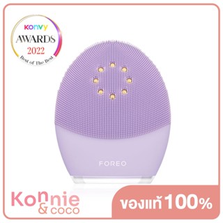 Foreo LUNA 3 plus เครื่องทำความสะอาดผิวหน้า สำหรับผิวบอบบางแพ้ง่าย.