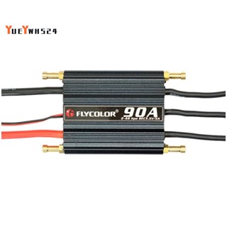 『yueywh524』อะไหล่อัพเกรดเรือบังคับวิทยุ 90a ESC พร้อม 5.5V 5A BEC ไร้แปรงถ่าน สําหรับเรือบังคับ