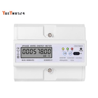 『yueywh524』SINOTIMER Dds578r เครื่องวัดชั่วโมง 380V 7P สามเฟส สําหรับบ้าน