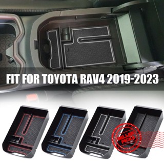 กล่องเก็บของกลาง ที่พักแขน อุปกรณ์เสริม สําหรับรถยนต์ Toyota RAV4 RAV 4 2019 2023 F8J7