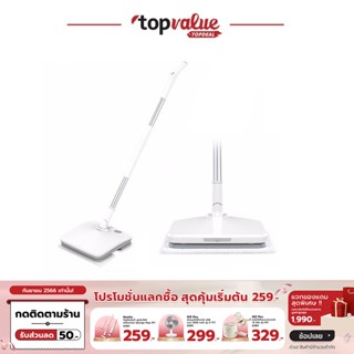 [เหลือ 1592 ทักแชท] Alectric Mop Machine ไม้ถูพื้นไฟฟ้าไร้สาย LED D260