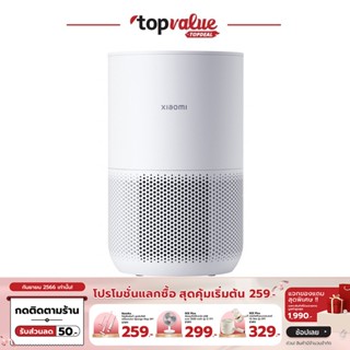 Xiaomi Smart Air Purifier 4 Compact เครื่องฟอกอากาศอัจฉริยะ ครอบคลุมพื้นที่ 27 ตารางเมตร - ประกันร้าน 1