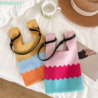 Fishstick1 Ins กระเป๋าเครื่องสําอาง กระเป๋าสะพายไหล่ กระเป๋าสตางค์ ลายทาง สีรุ้ง สไตล์เกาหลี สําหรับผู้หญิง