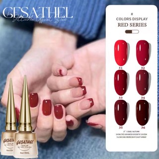 GESATHEL สีเจลทาเล็บ Modelones15MLสีเจล สีทาเล็บเจล ยาทาเล็บเจล 2023กาวทาเล็บสีแดงเชอร์รี่ ไวน์แดงกาวทาเล็บร้านเล็บพิเศษ