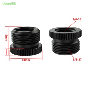 Uequilib สกรูแปลงขาตั้งไมโครโฟน 5/8 5/8-27 เป็น 1/4 3/8 อลูมิเนียมอัลลอย สําหรับขาตั้งไมโครโฟน