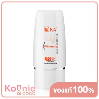 KA UV Protection Whitening Cream SPF50/PA+++ 50g #White ครีมกันแดผิวหน้า สูตร Oil Free.